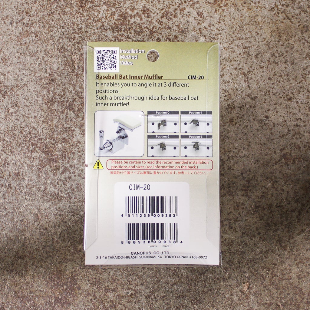 Canopus Neo-Vintage Baseball Bat Internal Tone Control