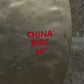 Meinl Vintage 80s 20" Dragon China Ride