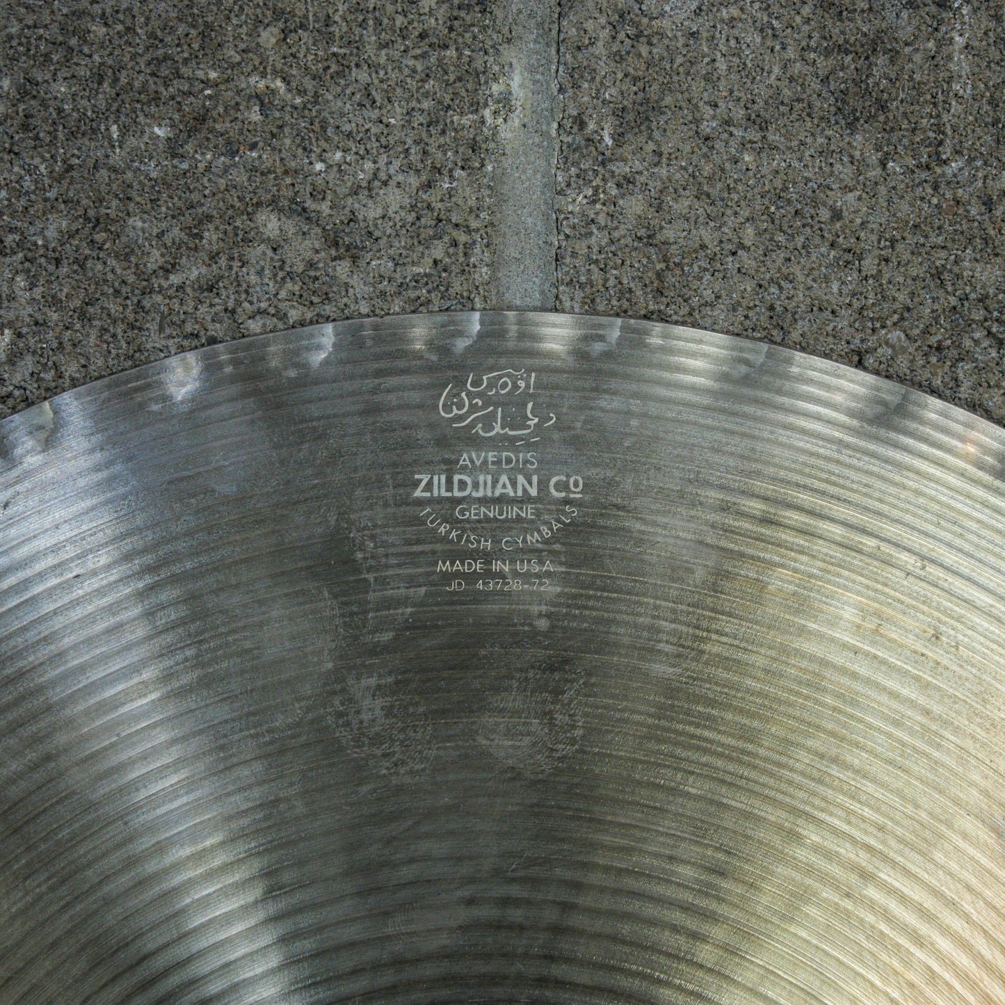 Zildjian 14" A Mastersound Hi Hat Bottom