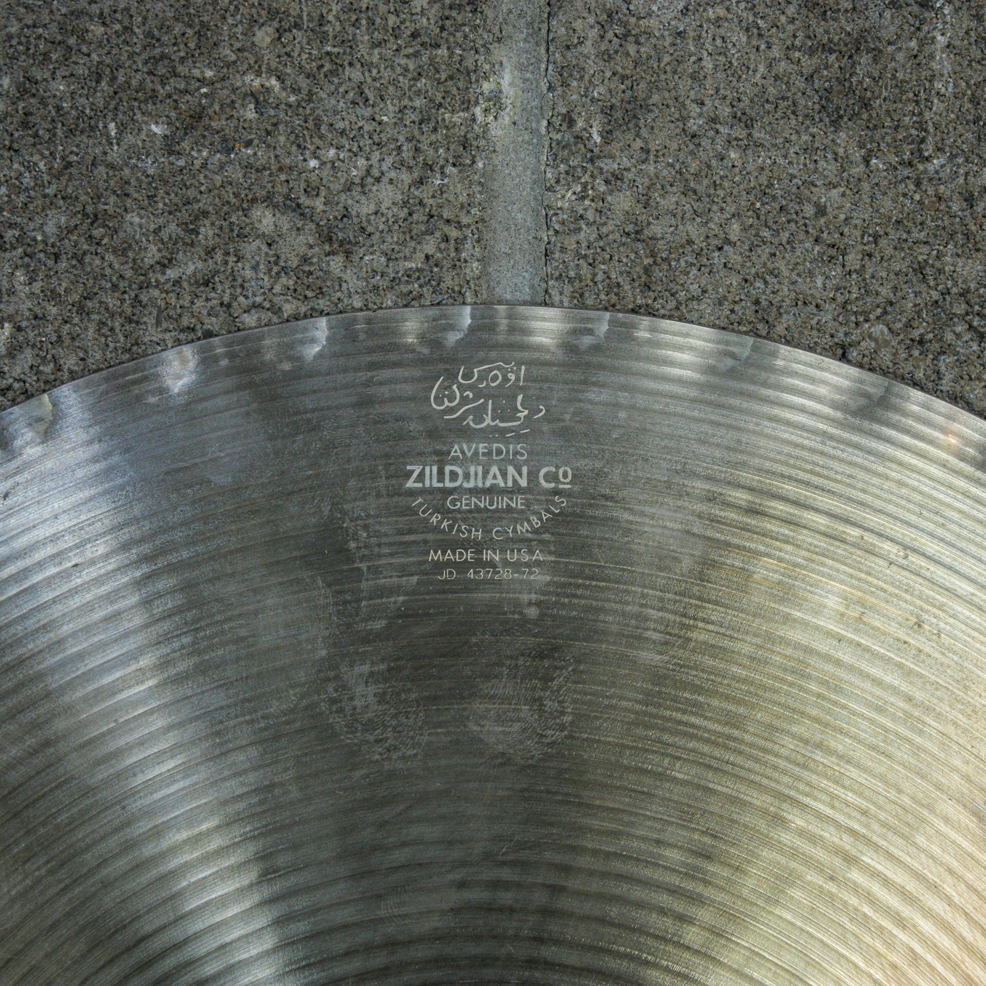 Zildjian 14" A Mastersound Hi Hat Bottom