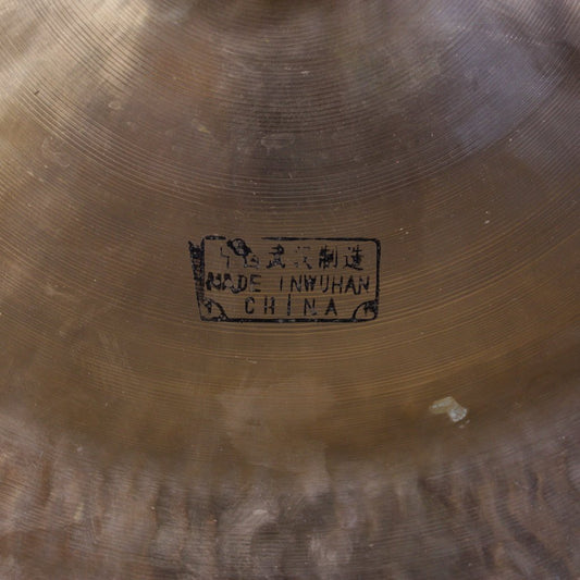 Neil Peart's 19" Wuhan Chinese Cymbals